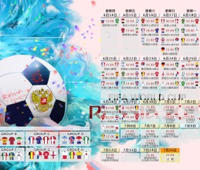 世界杯赛程-加拿大足球，从北极星到枫叶旗的热度启示