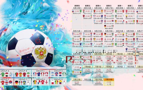 世界杯赛程-加拿大足球，从北极星到枫叶旗的热度启示