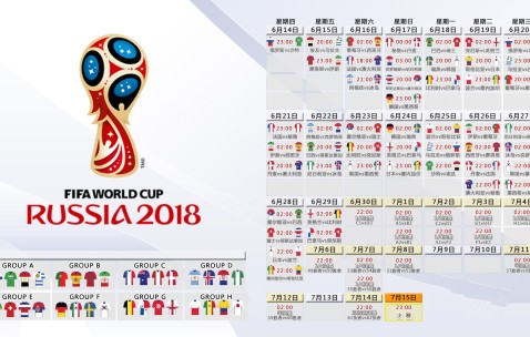 世界杯押注网站-荷兰队成赛前焦点，赛事中心发布关键期看点
