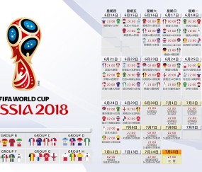 FIFA World Cup 2026-沙特快速反击战术或成八强赛晋级关键