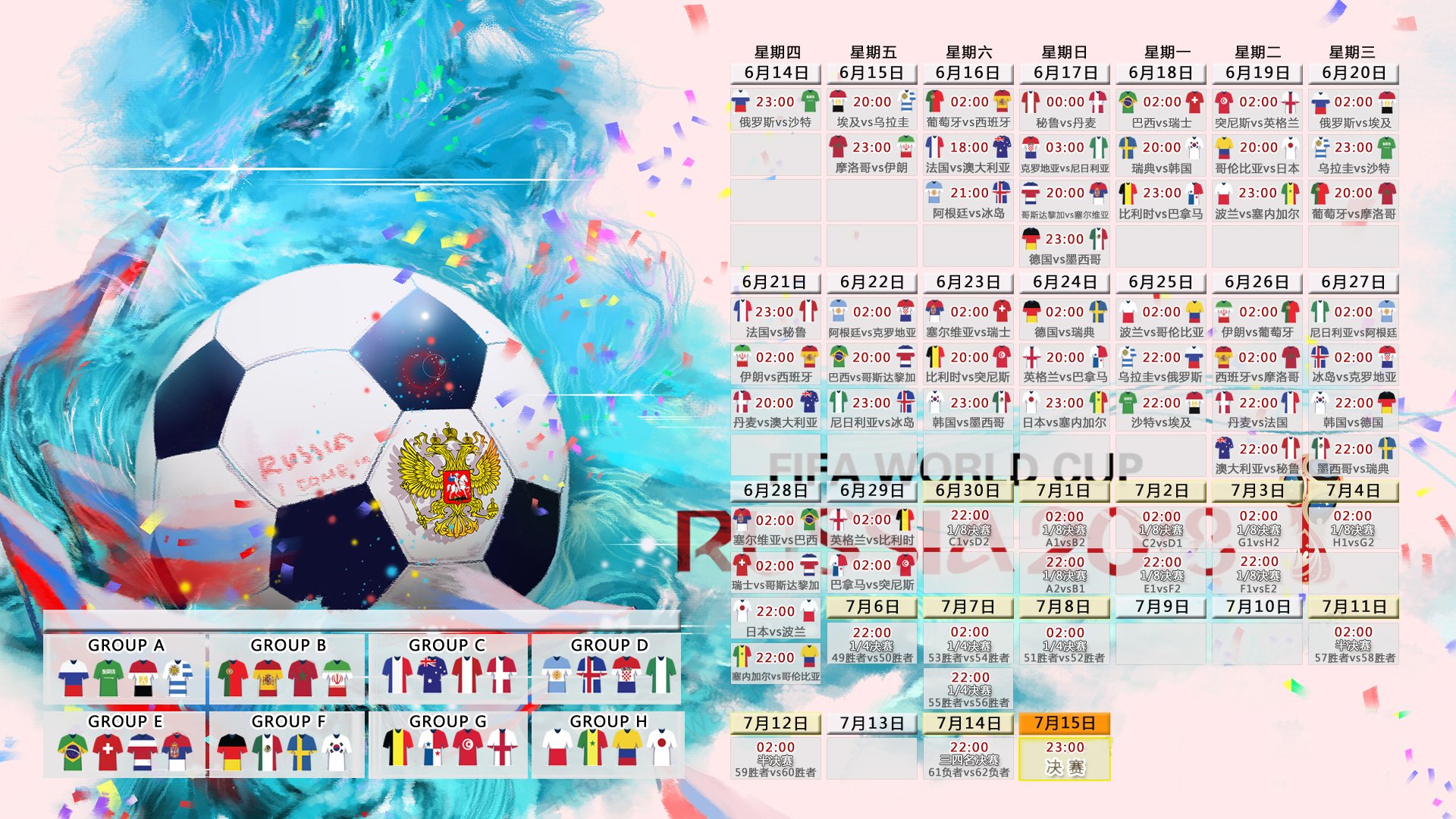 加拿大足球,从北极星到枫叶旗的热度启示